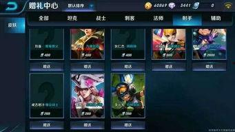 lolm最新皮肤爆料,神秘英雄华丽变身，视觉盛宴即将开启！