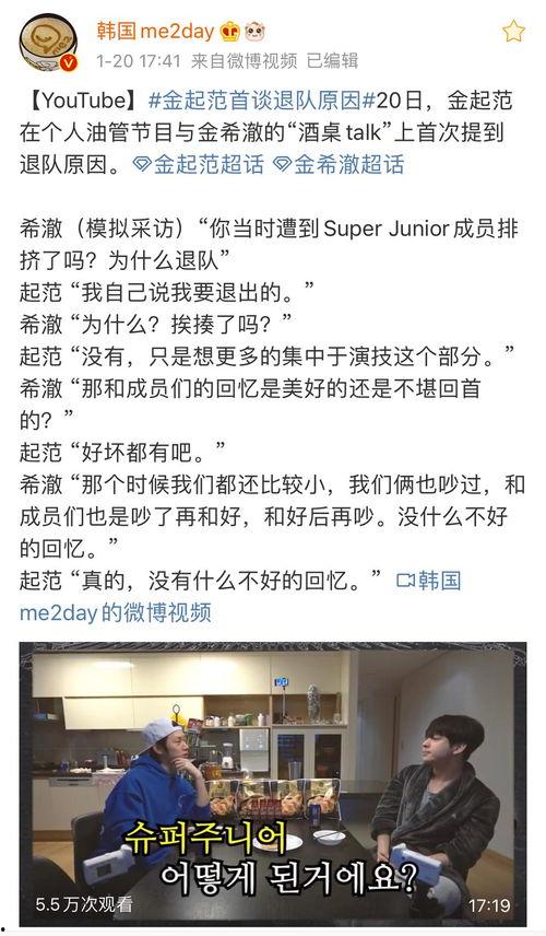 韩娱爆料网站大全最新,最新热点事件一网打尽！”