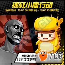 乌龟服最新爆料,神秘面纱揭开，揭秘背后惊人真相！